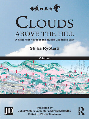 cover image of Clouds above the Hill